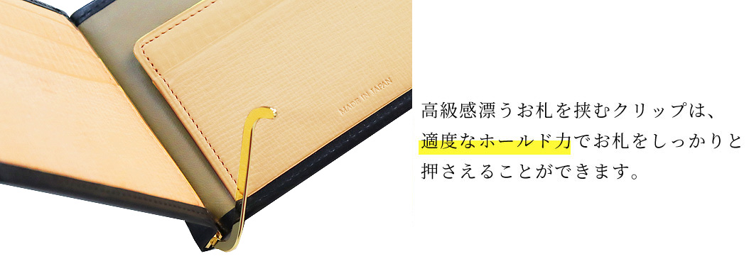 マネークリップ,レザーマネークリップ,マネークリップ ギフト