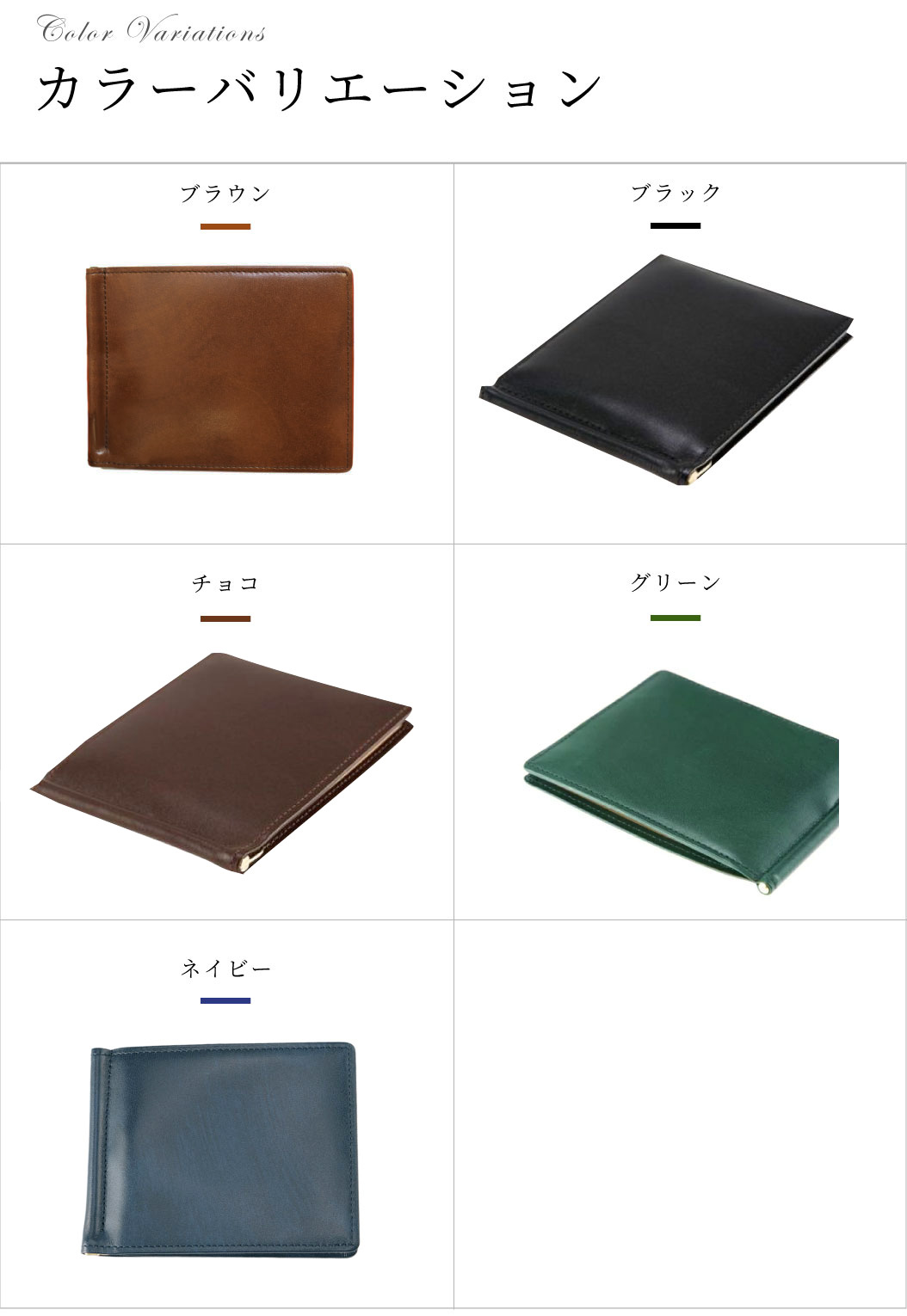 マネークリップ,レザーマネークリップ,マネークリップ ギフト