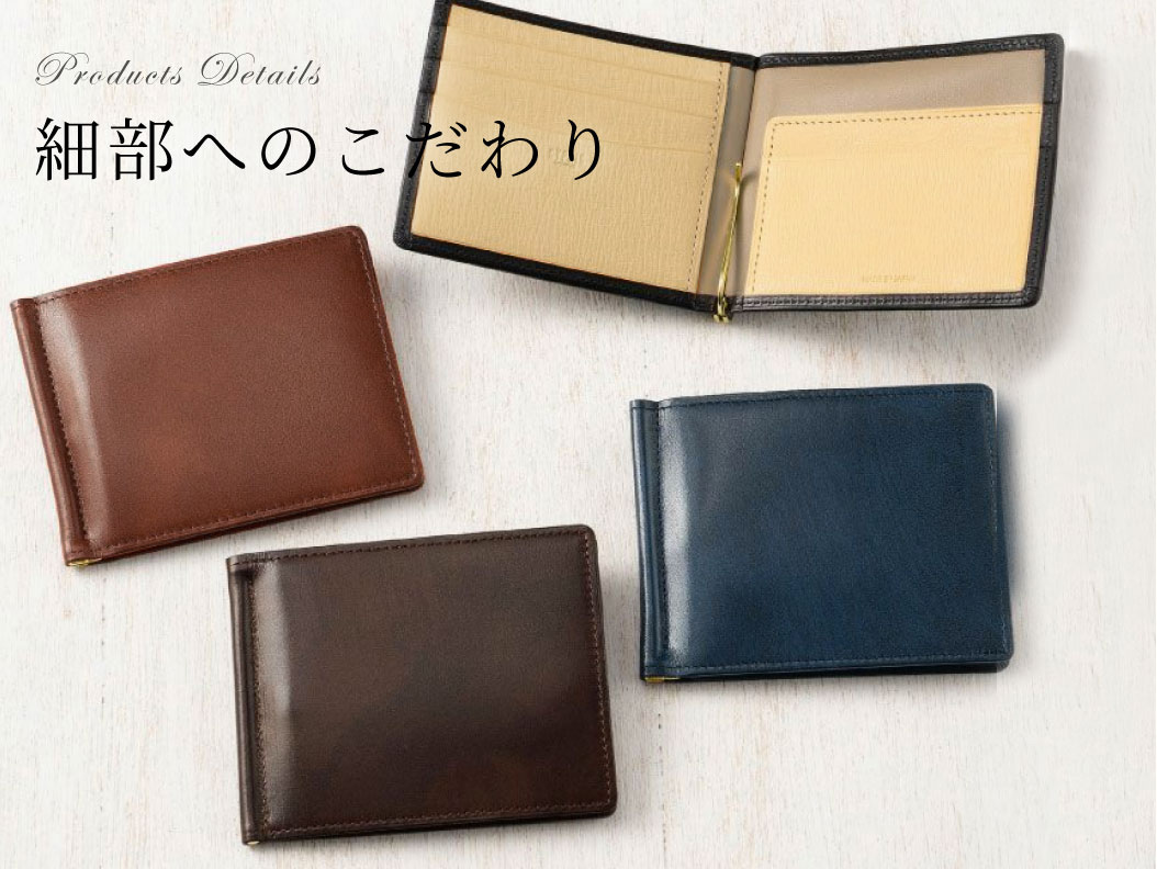 マネークリップ,レザーマネークリップ,マネークリップ ギフト