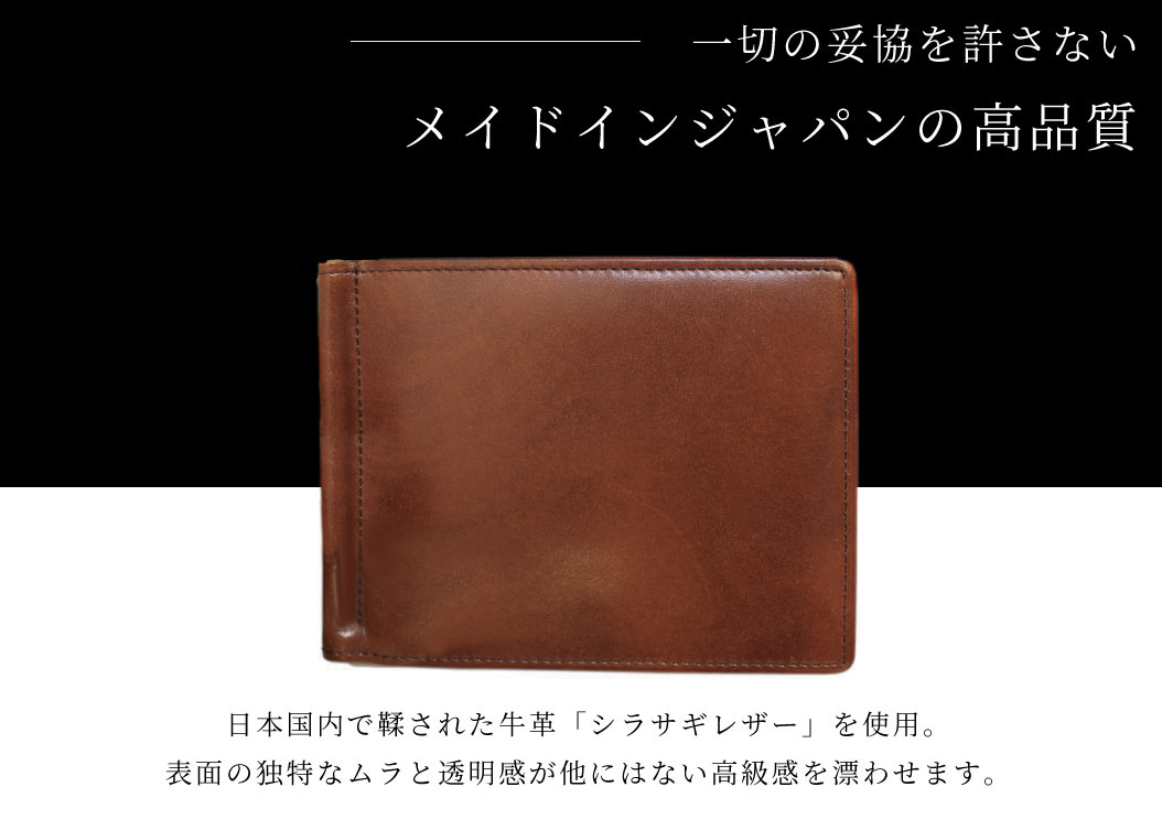 マネークリップ,レザーマネークリップ,マネークリップ ギフト