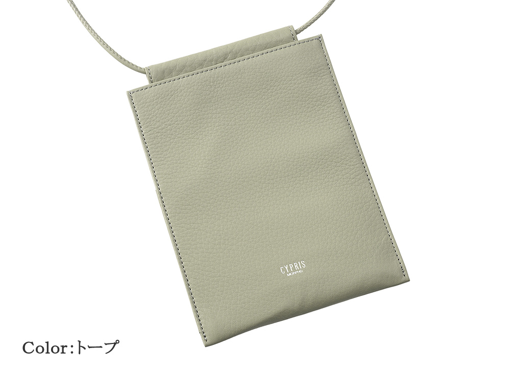 マルチホルダー スマホショルダー キプリス トゥージュール CYPRIS 本革 日本製 ブランド やわらかい 父の日 ギフト 母の日 誕生日 プレゼント 2267 【meanswhile】