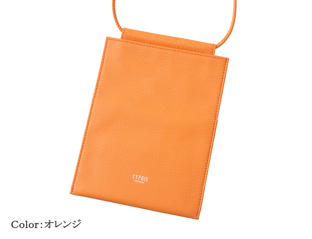 マルチホルダー スマホショルダー キプリス トゥージュール CYPRIS 本革 日本製 ブランド やわらかい 父の日 ギフト 母の日 誕生日 プレゼント 2267 【meanswhile】