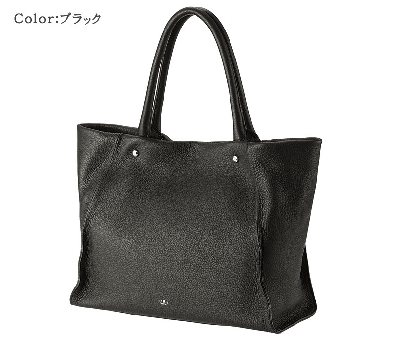 メンズ トートバッグ 大 バッグ キプリス トゥージュール CYPRIS 本革 日本製 ブランド バッグ やわらかい ソフト おしゃれ 鞄 2453 - 1