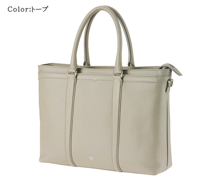 超美品の メンズ バッグ キプリス ブランド やわらかい 日本製 鞄 ビジネストート ソフト CYPRIS バッグ 本革 トゥージュール 2454  バッグ