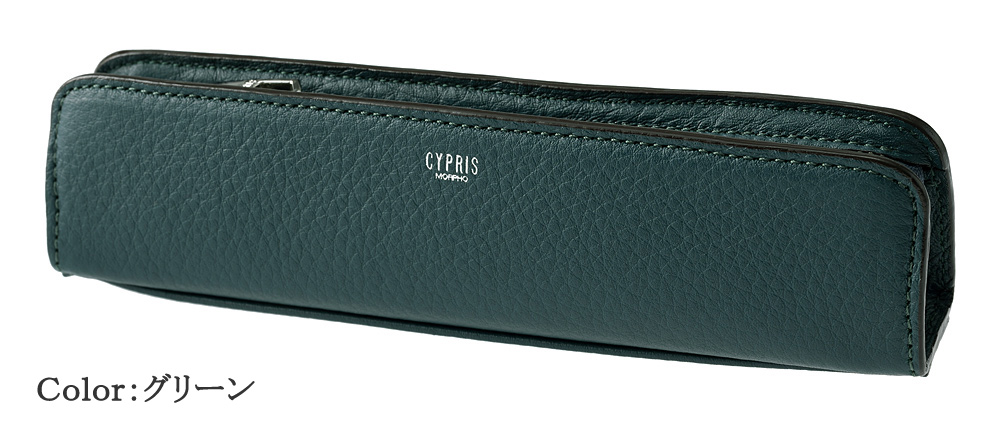 CYPRIS（キプリス） ペンケース 本革 レザー 筆箱 トゥージュール 革