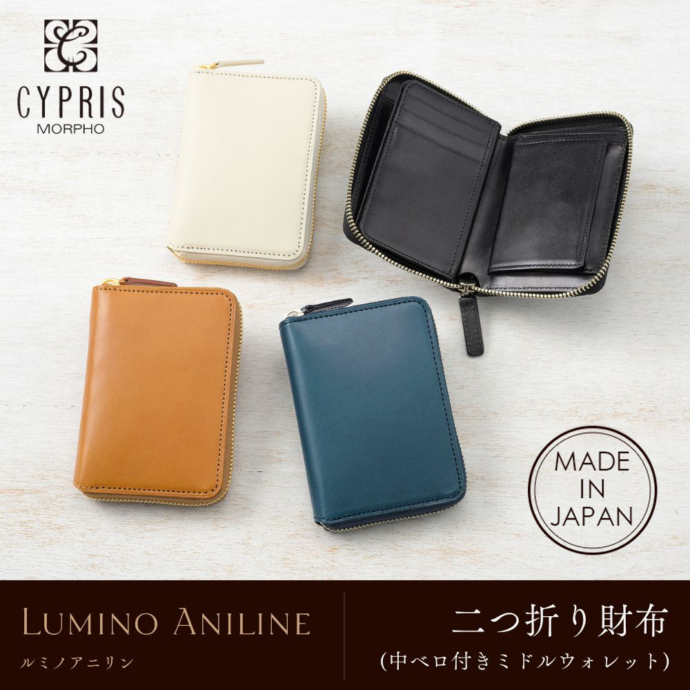 CYPRIS（キプリス） 栃木レザー ミドル財布 ミドルウォレット メンズ