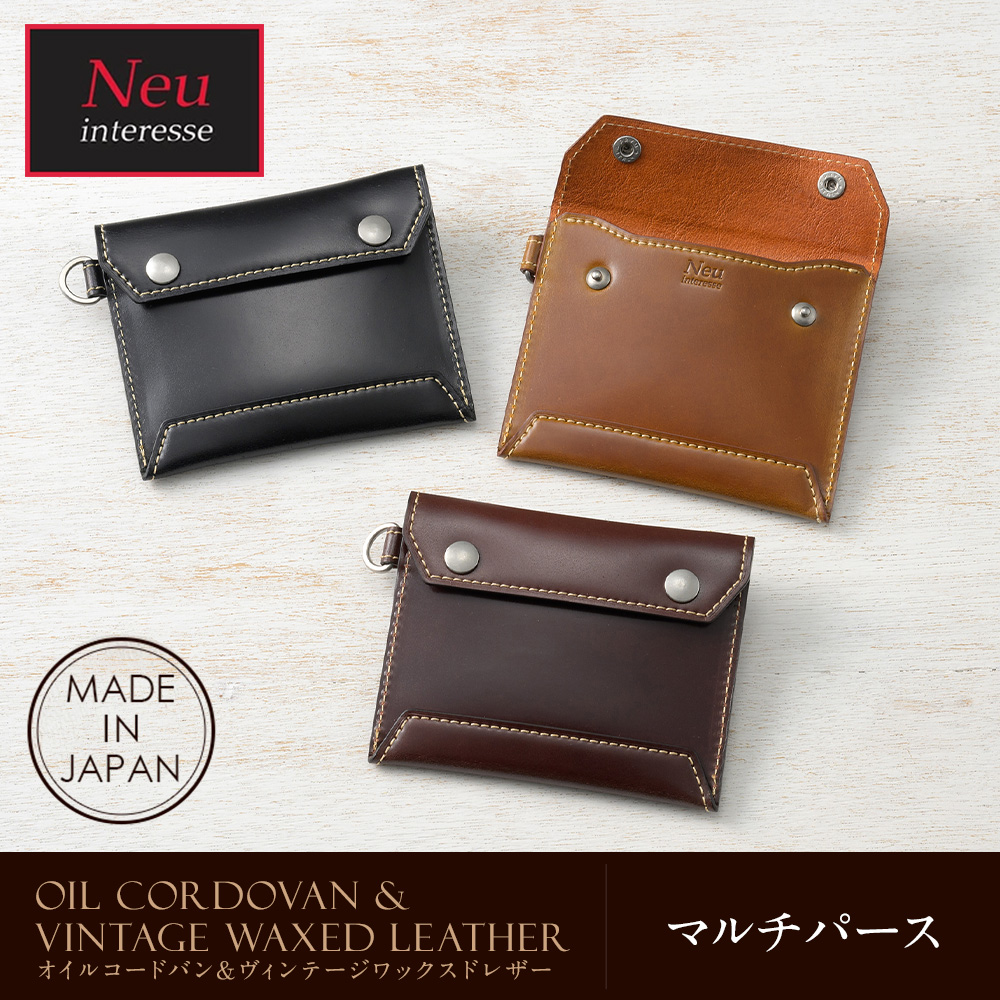 コードバン コンパクト 財布 メンズ マルチパース 薄い オイルコードバン ヴィンテージワックスドレザー ノイインテレッセ Neu interesse  3093