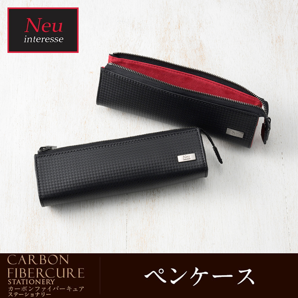 Neu interesse（ノイインテレッセ） ペンケース 本革 レザー 筆箱