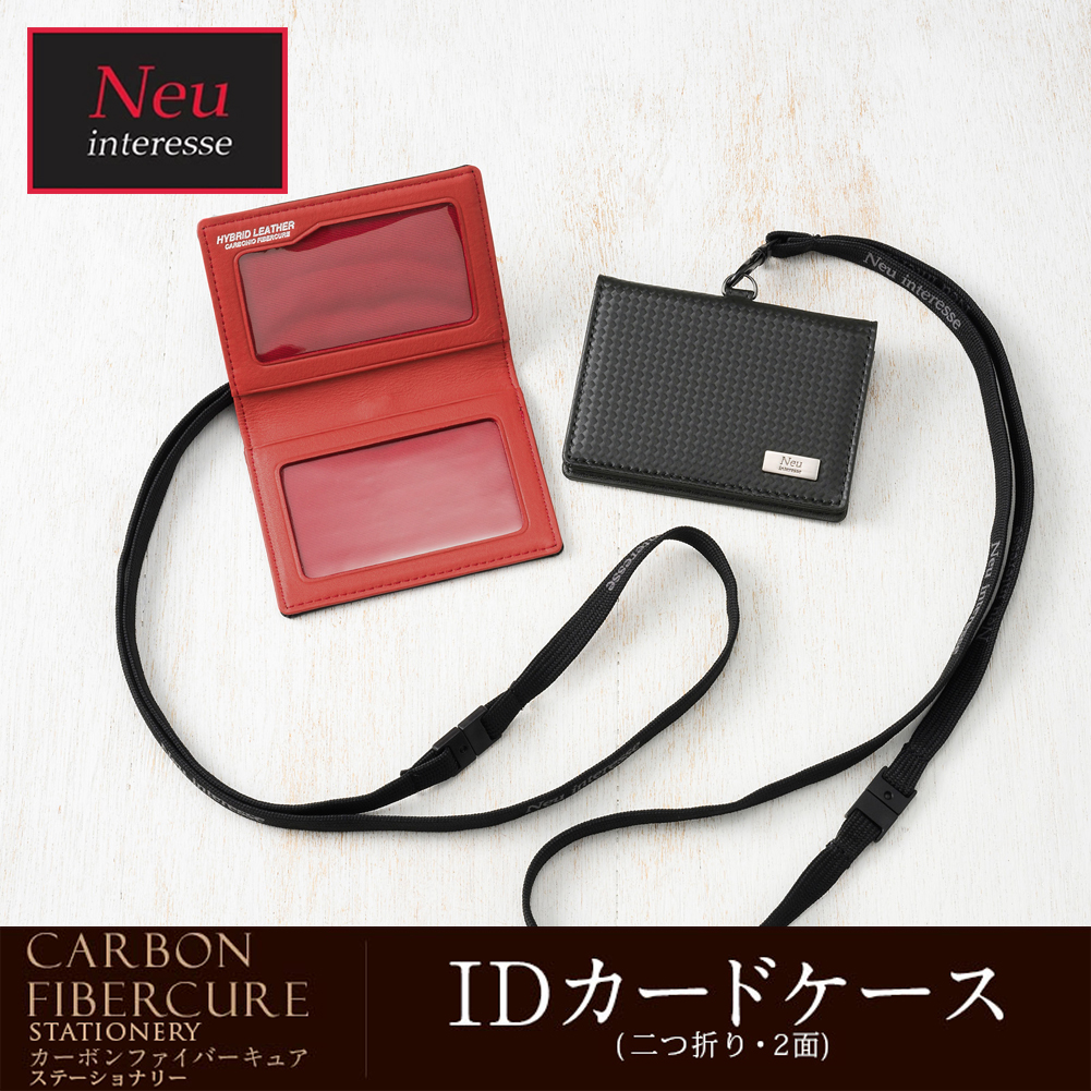 Neu interesse（ノイインテレッセ） パスケース メンズ IDカード