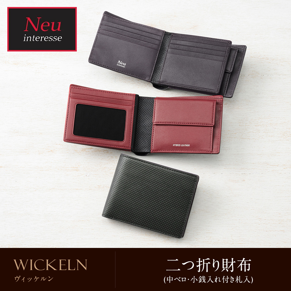 Neu interesse メンズ 財布 二つ折り 革 小銭入れあり ノイ