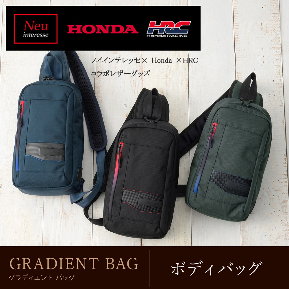 HRC HONDA RACING ホンダレーシング　ボディバッグ Neu interesse（ノイインテレッセ） × Honda × HRC ボディバッグ