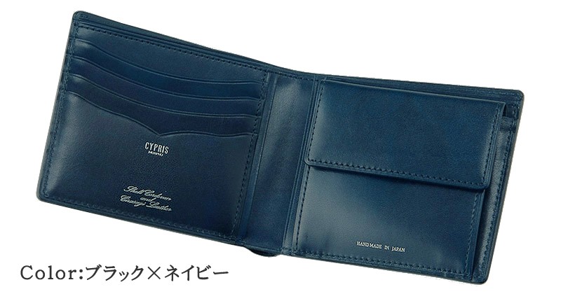 メンズ 財布 二つ折り 小銭入れあり 札入 キプリス CYPRIS オイルシェル コードバン ＆ シラサギ レザー レーデルオガワ 本革 日本製