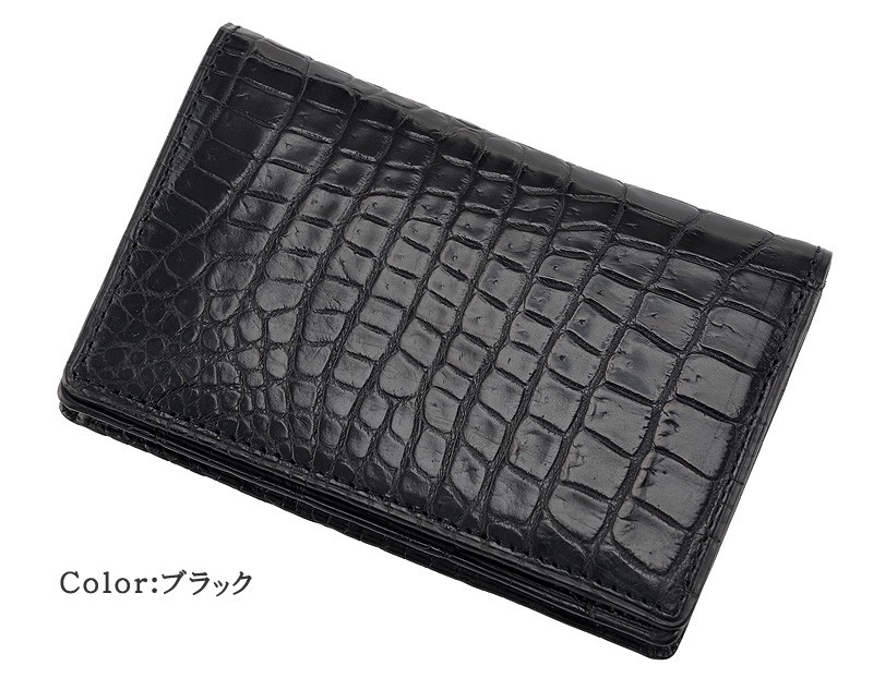 名刺入れ メンズ 本革 CYPRIS 日本製 クロコダイル キプリス コレクション マット メンズ カードケース カード入れ 鰐革 レザー 4204の画像