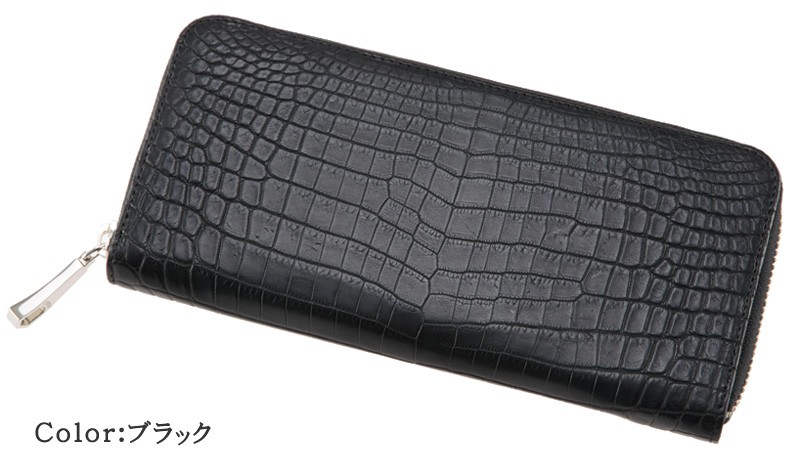 Cypris キプリス クロコダイル 長財布 ブラック 【公式通販】