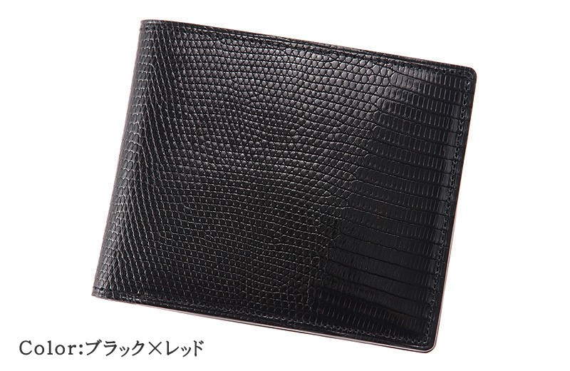 メンズ 二つ折り 財布 キプリスコレクション リザード 本革 日本製 小銭入なし レザー カード札入