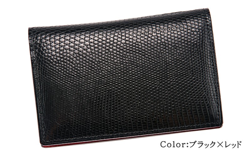 名刺入れ メンズ 本革 通しマチ 日本製 キプリスコレクション リザード カードケース 本革 レザー カード入れ 4233の画像