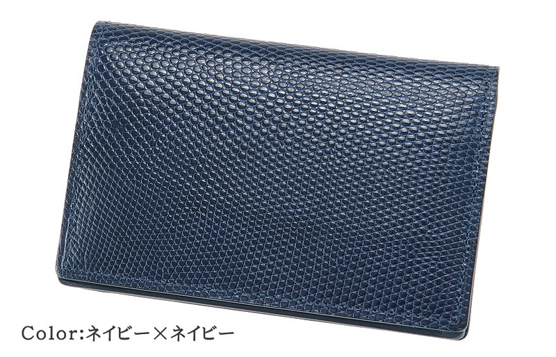 名刺入れ メンズ 本革 通しマチ 日本製 キプリスコレクション リザード カードケース 本革 レザー カード入れ 4233の画像