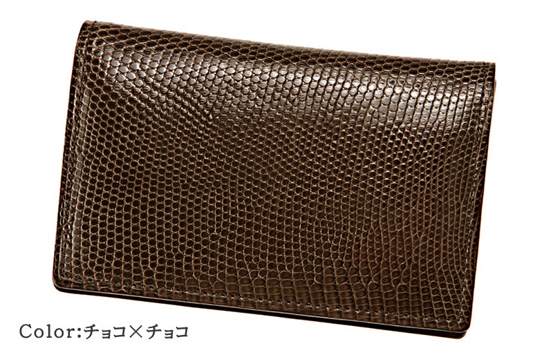 名刺入れ メンズ 本革 通しマチ 日本製 キプリスコレクション リザード カードケース 本革 レザー カード入れ 4233の画像
