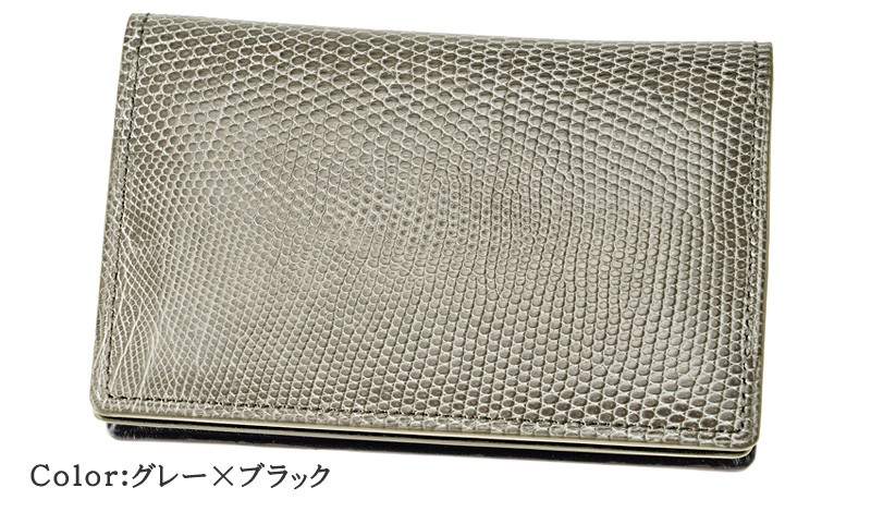 名刺入れ メンズ 本革 通しマチ 日本製 キプリスコレクション リザード カードケース 本革 レザー カード入れ 4233の画像