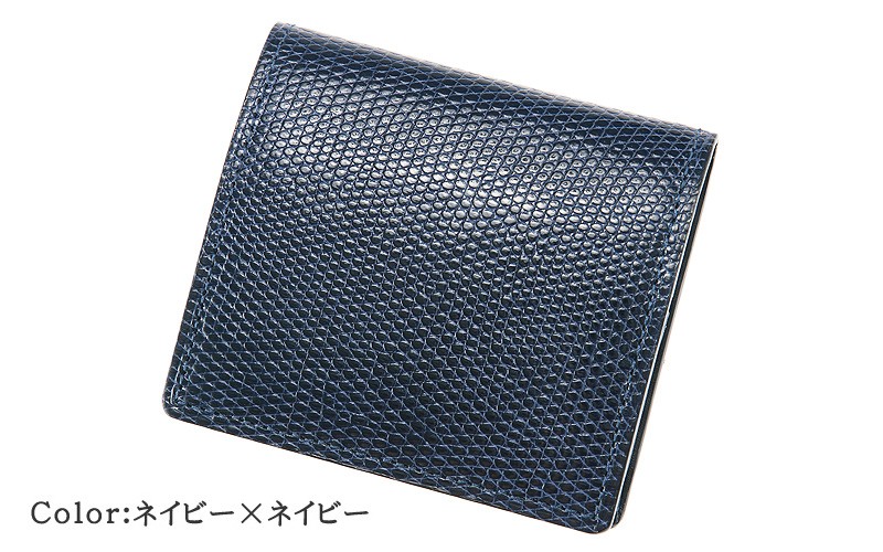 小銭入れ メンズ ＢＯＸ型 コインケース キプリスコレクション リザード 日本製 本革 レザー 4234の画像