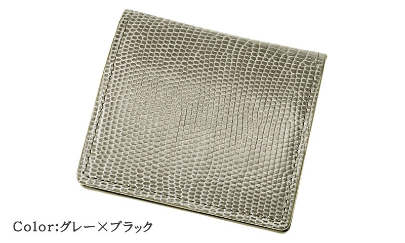 小銭入れ メンズ ＢＯＸ型 コインケース キプリスコレクション リザード 日本製 本革 レザー