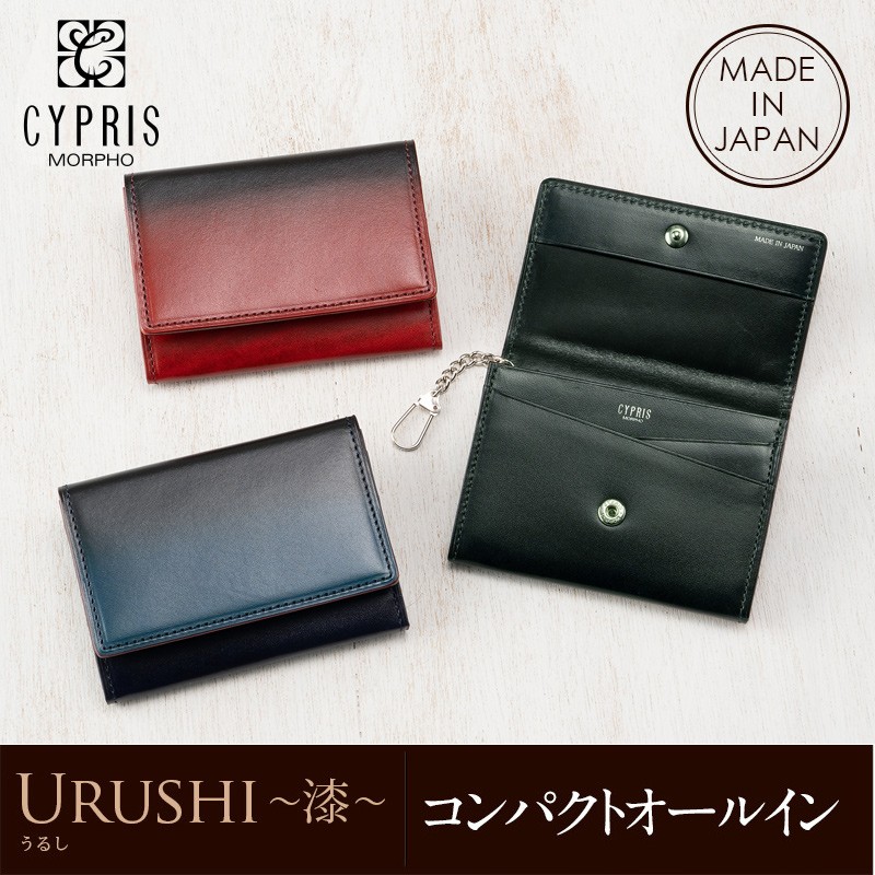 ミニ財布 財布 メンズ 本革 コンパクト オールイン 財布 本革 日本製 キプリス URUSHI 漆 CYPRIS スリム 小さい 使いやすい  jaCHRO Leather 4331 : 104331 : ノイジャパン - 通販 - Yahoo!ショッピング