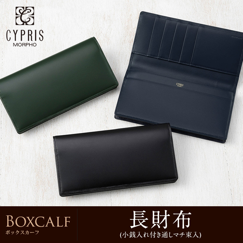 CYPRIS 長財布 メンズ 本革 小銭入れあり キプリス ボックス