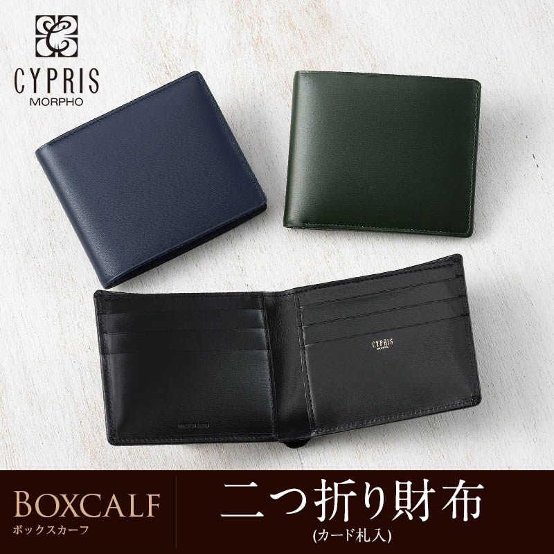 CYPRIS メンズ 財布 二つ折り 小銭入れなし キプリス ボックス