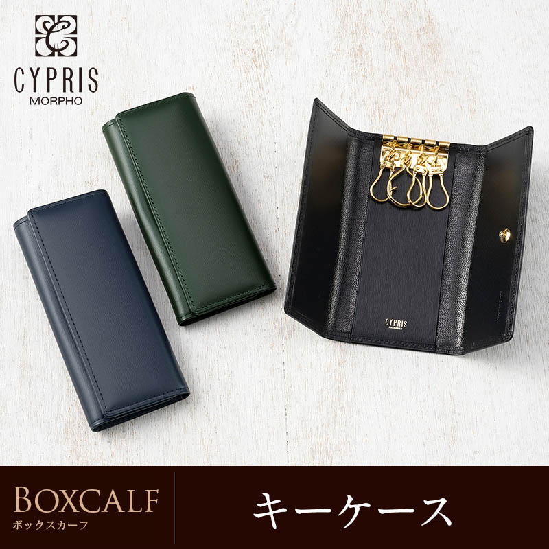 CYPRIS キーケース　ボックスカーフ　メンズ　レザー　本革 ブラック 黒 CYPRIS メンズ キプリス キーケース 4連 ボックスカーフ 本革