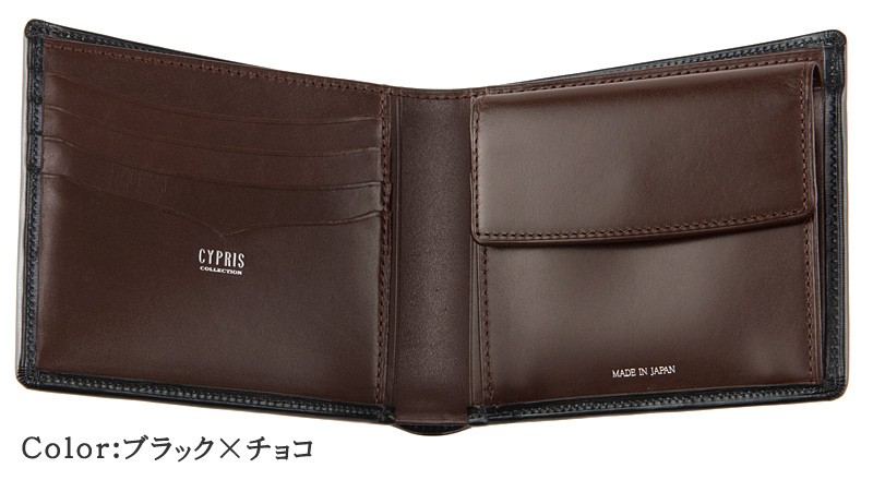 CYPRIS メンズ 財布 二つ折り 小銭入れあり キプリス コレクション 