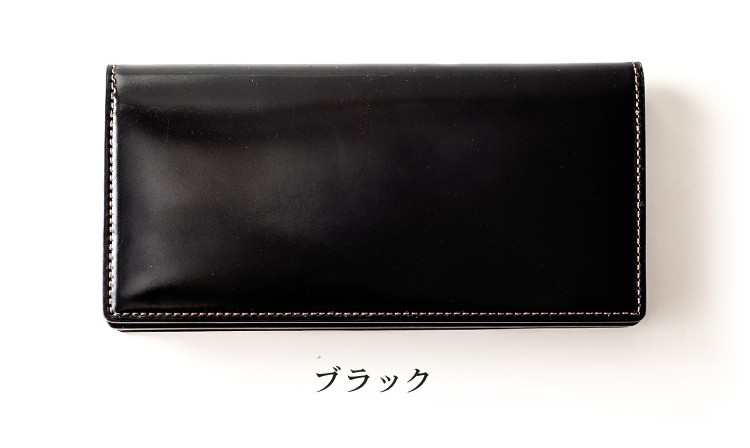 【アウトレット品】 キプリス CYPRIS 長財布 小銭入れ付き ホーウィン シェル コードバン 本革 日本製 ブランド 通しマチ 束入 5741 【BCD2762112872】 (100980円)