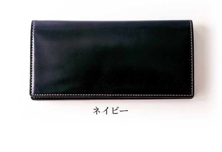 【アウトレット品】 キプリス CYPRIS 長財布 小銭入れ付き ホーウィン シェル コードバン 本革 日本製 ブランド 通しマチ 束入 5741 【BCD2762112872】 (100980円)