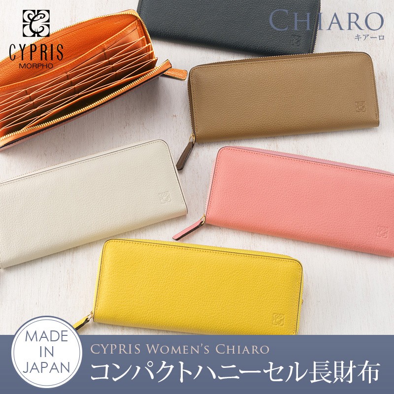 CYPRIS  キプリス　ラウンドファスナー／長財布　MADE IN JAPAN 楽天市場】キプリス CYPRIS 長財布 メンズ ラウンドファスナー
