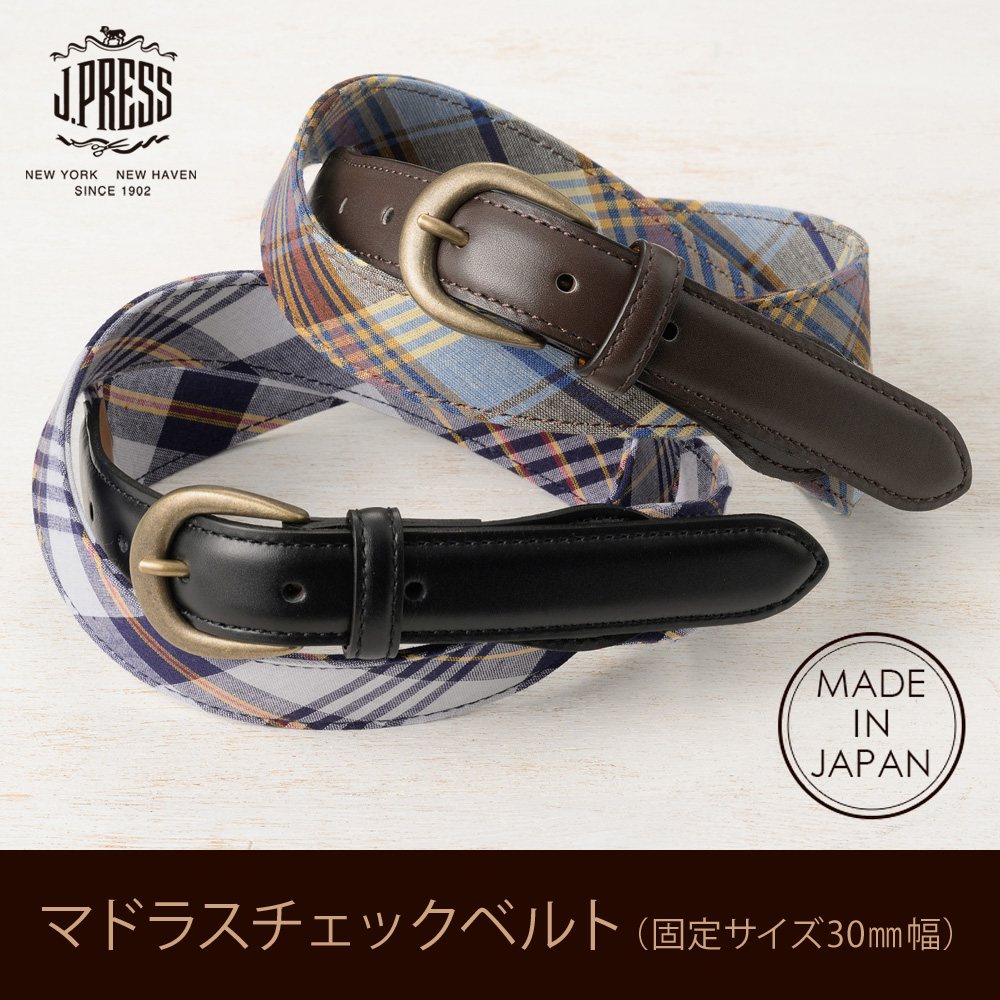 J.PRESS（J.プレス） ベルト メンズ 固定 マドラスチェックベルト