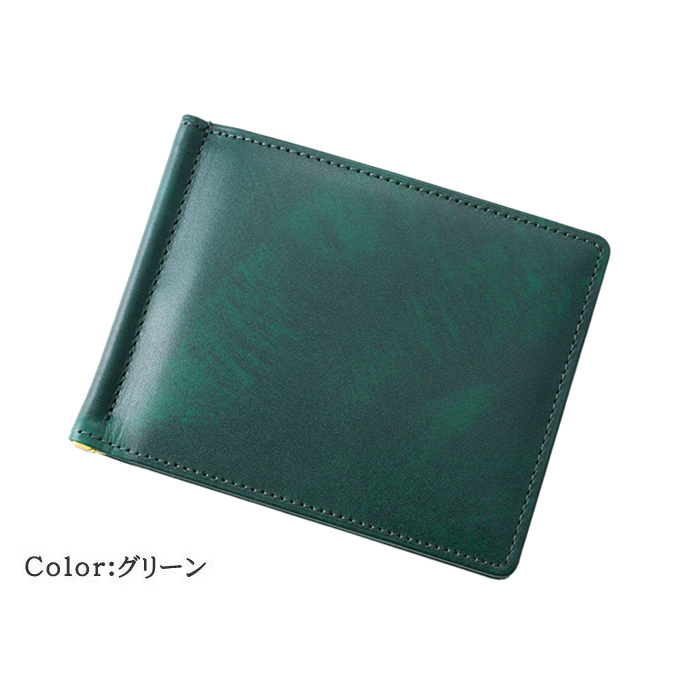 CYPRIS（キプリス） 財布 二つ折り財布 小銭入れなし 札ばさみ