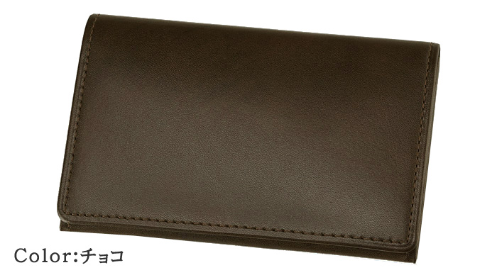 CYPRIS キプリス　ダークブラウン 名刺入れ 通しマチ名刺入れ｜コードバン＆シラサギレザー |革製品CYPRIS