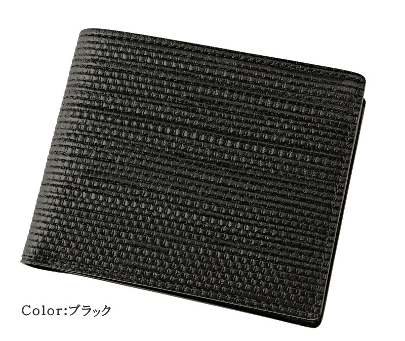 メンズ キプリス 二つ折り 小銭入れあり 財布 ルジュート 本革 日本製  CYPRIS 8761