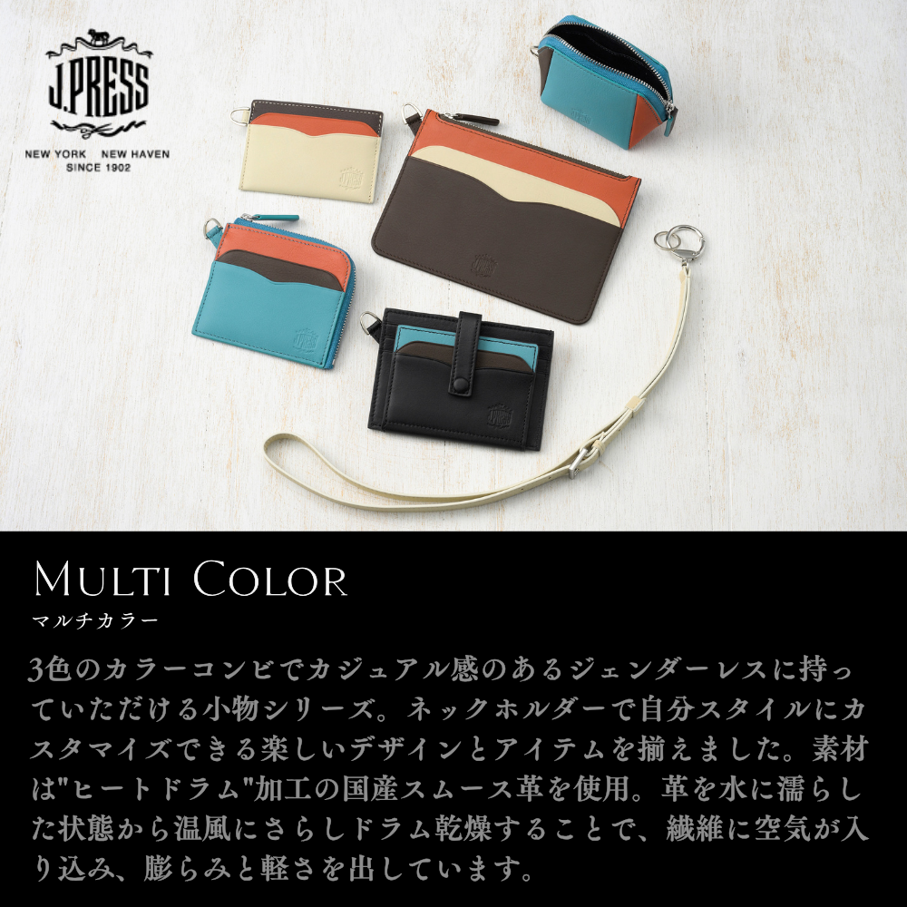 J.PRESS（J.プレス） 単 カードケース 薄型 メンズ 本革 ブランド 