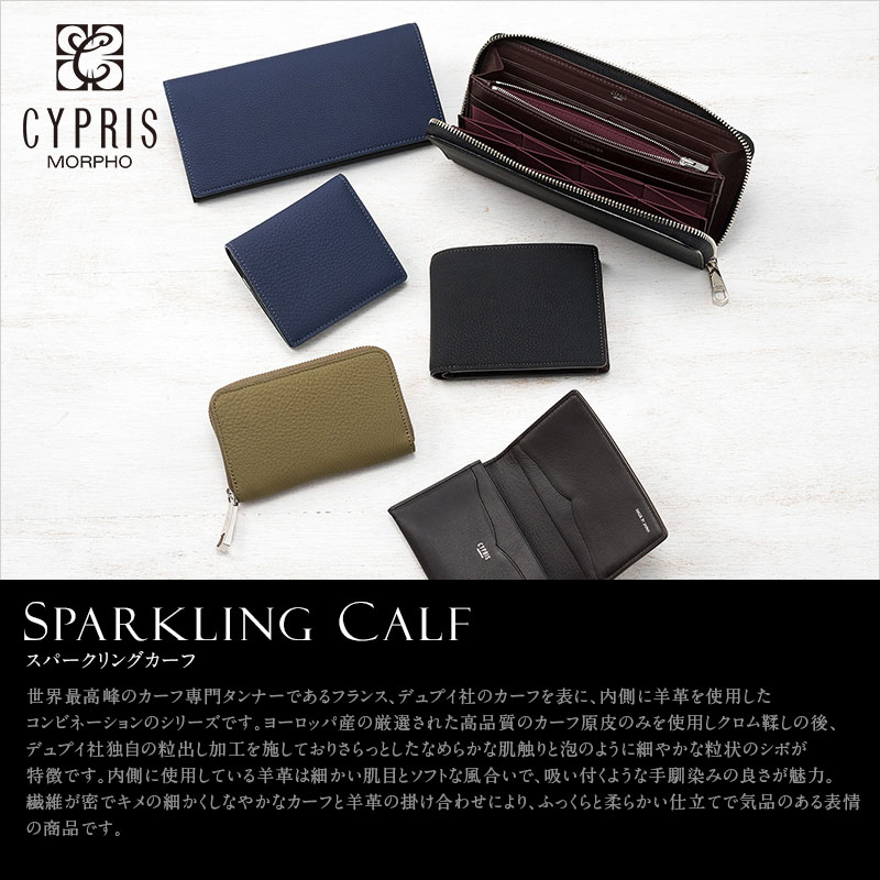 CYPRIS 長財布 本革 メンズ キプリス ハニーセル スパークリング CYPRIS 長財布 本革 メンズ キプリス ハニーセル スパークリング