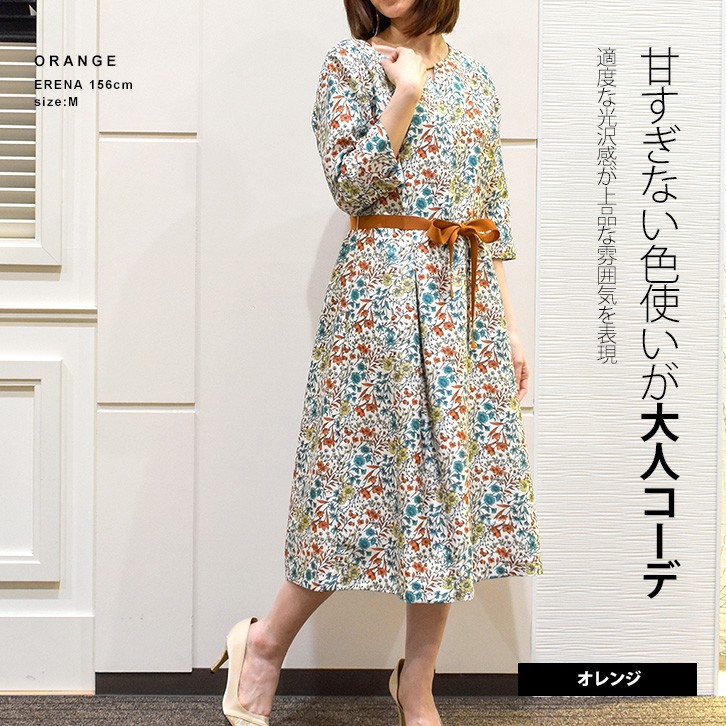 売り切れ必至 甘すぎない色使いが大人コーデ 010 6002 バックサテンシャンタンワンピース 40代 30代 人気 オシャレ 花柄 ワンピース ワンピース チュニック Www Neropta Com