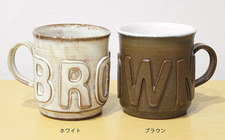 【ブラウンバイツータックス/BROWN by 2-tacs】BROWN mug（ブラウンマグ） : bro-12121703-indigo :  イルビゾンテ正規取扱店ノワ - 通販 - Yahoo!ショッピング