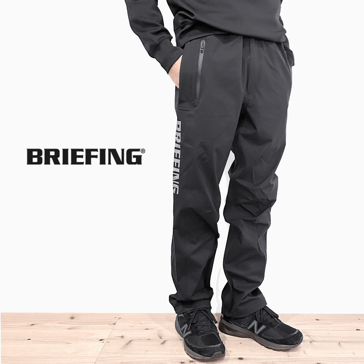 【ブリーフィング/BRIEFING】MENS WATER PROOF PANTS（メンズウォータープルーフパンツ）[BBG223M17][BBG231M17]【送料無料】