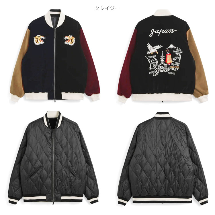 TAION（タイオン） ジャパンスペシャル リバーシブル スカジャン