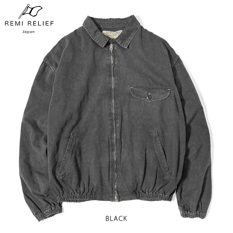 REMI RELIEF（レミ レリーフ） 【s20】REMI RELIEF ワークツイル