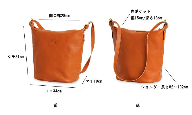 IL BISONTE イルビゾンテ バッグ バケツレザーショルダーバッグ
