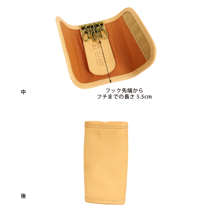 IL BISONTE（イルビゾンテ） キーケース マジックテープキーケース