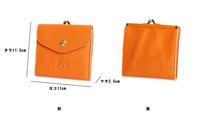 【新品】IL BISONTE レザースクエアトレイ ヌメ☆ イルビゾンテ ギフトセット スクエアがま口レザーウォレットペアセット
