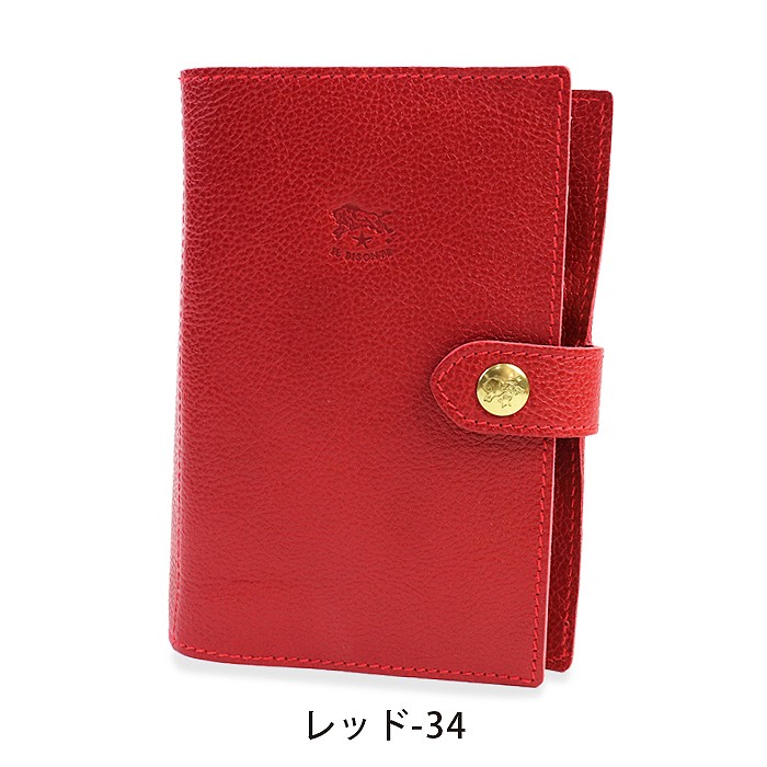 IL BISONTE（イルビゾンテ） 文房具 ワンスナップシステム手帳(小