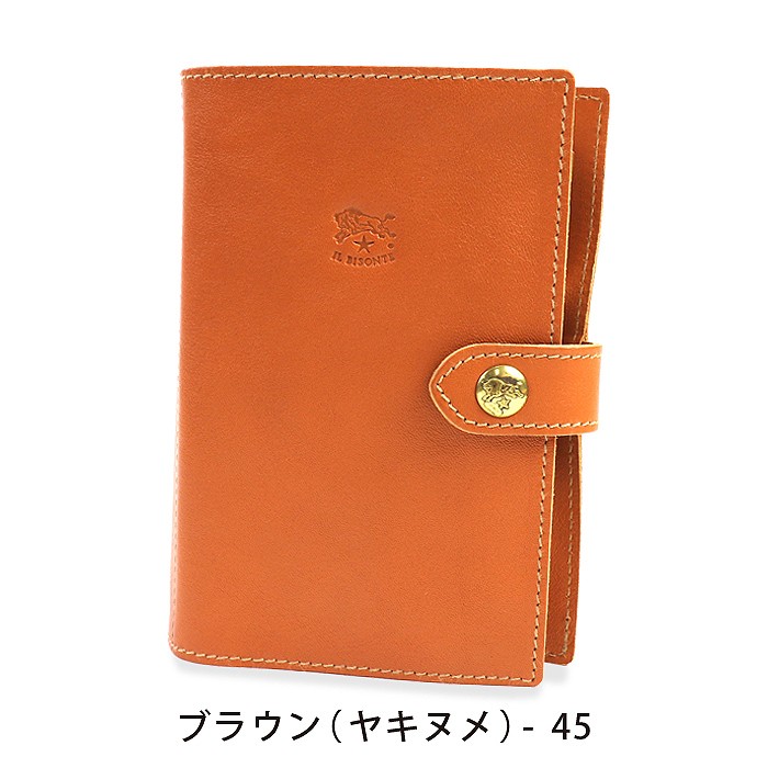 IL BISONTE - IL BISONTE イルビゾンテ 411383 ワンスナップシステム手帳 小/ダークブラウン 牛革 レザー【2400013125673】 IL BISONTE イルビゾンテ 文房具 ワンスナップシステム手帳(小