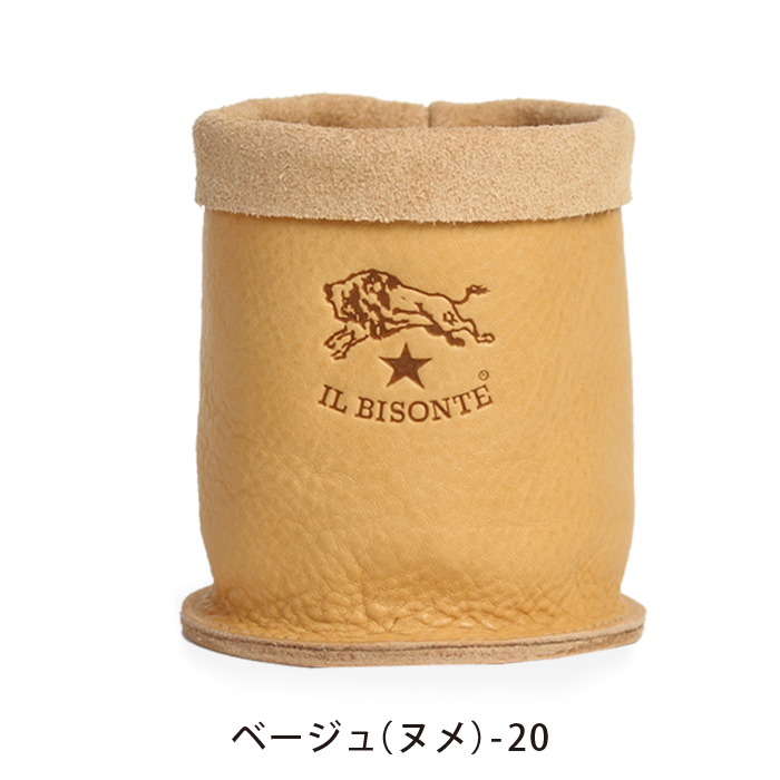 IL BISONTE イルビゾンテ 文房具 レザーペン立て（ペンホルダー